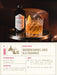 Bittermilk No.1 Bourbon Barrel Aged Old Fashioned Mix - All Natural Handcrafted Cocktail Mixer - Old Fashioned Syrup - More Complex than Bitters & Simple Syrup - The Beer Connoisseur® Store