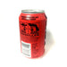 Limbo Raspberry Non Alcoholic Beer - The Beer Connoisseur® Store